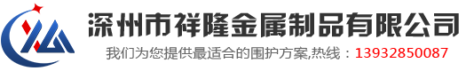 安平縣旭鴻絲網(wǎng)機械制造有限公司
